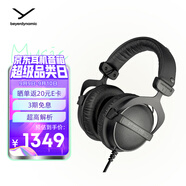 拜雅（beyerdynamic） DT770 PRO 頭戴式 專業(yè)錄音 封閉式監(jiān)聽(tīng)耳機(jī) 32歐低阻版