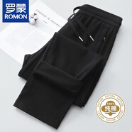 羅蒙（ROMON）休閑運動(dòng)衛褲女春秋2026新款純棉褲寬松大碼直筒長(cháng)褲女款全棉褲子 黑色 S 建議80-98斤