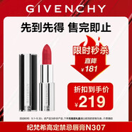 紀(jì)梵希（Givenchy）【限時(shí)立減】小羊皮N307漿果紅色口紅唇膏 生日禮物送女生 無禮盒
