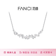 Fanci范琦紫藤花微笑項鏈女時(shí)尚銀鎖骨鏈生日輕奢高級感圣誕禮物送女友 【白色】項鏈  京J倉/次日達