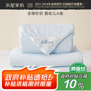 水星家紡被子蠶絲被100%蠶絲子母被冬被冬季加厚被芯約6.2斤150cm×210cm