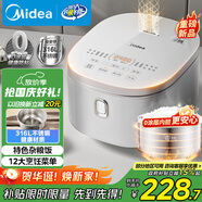 美的（Midea）電飯煲 0涂層電飯鍋4升 316L不銹鋼內(nèi)膽3-4人家用多功能無(wú)涂層微壓智能預(yù)約MB-RE476S