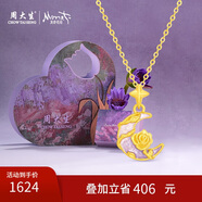 周大生黃金吊墜女足金月下玫瑰硬金配項鏈生日禮物送女友