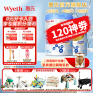 惠氏（Wyeth）【官方授權(quán)】鉑臻兒童配方調(diào)制乳粉4段 瑞士原裝進(jìn)口新包裝 4段780g*2罐