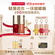 嬌韻詩植萃護唇油03+27潤唇保濕打底淡化唇紋口紅彩妝禮物送女友
