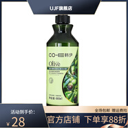 韓伊（Skin Beauty）【官方】800ml裝橄欖Olive洗發(fā)露沐浴露護(hù)發(fā)乳洗護(hù)套裝洗發(fā)水 一瓶800ml柔順去屑洗發(fā)露