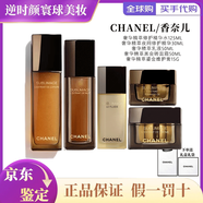 Chanel正品奢華精粹黑金磚系列護膚套裝緊致嫩膚盒套盒生日情人節禮物 五件套(水乳+精華+面霜+維護膏）