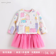 marcjanie馬克珍妮童裝兒童春秋季新款 女童連衣裙 寶寶時尚圖案網(wǎng)紗衛(wèi)衣裙201279 魔法小鎮(zhèn) 80 24M