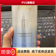 京營(yíng)甄選【官方】漢香小蘋(píng)果青春精華套組洋甘菊舒安套組4件套七葉樹(shù)原液 藍(lán)莓眼部微雕原液20ml