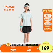 安踏兒童套裝女童裝2025夏季休閑速干短T+短褲兩件裝五分褲T恤短袖 鴨蛋綠/基礎黑7703-2 150