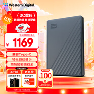 西部數(shù)據(jù)（WD）5TB 移動硬盤 兼容type-c My Passport隨行版2.5英寸 灰 機械硬盤 筆記本電腦外接 大容量加密存儲