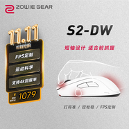 卓威奇亞（ZOWIE GEAR）S2-DW 白色特別版 無線鼠標(biāo) fps游戲鼠標(biāo) 短軸設(shè)計 cs2吃雞lol無畏契約 電競鼠標(biāo)小手 抓握