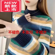 東方鴨羊絨衫女半高領(lǐng)毛衣女2023秋冬季新款韓版寬松針織羊毛衫加厚外穿 藏青色 L 建議10-115斤