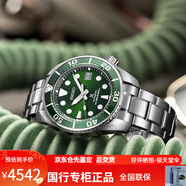 精工SEIKO 手表小mm 6R自動機械潛水男士腕表 SPB103J1/101J1/066J SPB103J1