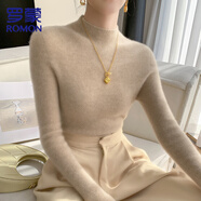 羅蒙100%純山羊絨衫女秋冬加厚半高領(lǐng)修身套頭毛衣無(wú)縫毛衣針織打底衫 青絨米 L