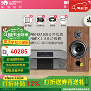 SPENDOR思奔達(dá)（Spendor）Classic 2/3英國(guó)思奔達(dá)音響發(fā)燒HiFi書架箱無(wú)源音箱家用高保真音箱原裝進(jìn)口音箱 2/3音響+劍橋EXA100功放+劍橋CXC CD
