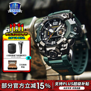 卡西歐（CASIO）男表PROTREK登山運動(dòng)手表太陽(yáng)能時(shí)尚腕表送男友禮物 GWG-B1000-3APR潮流軍綠