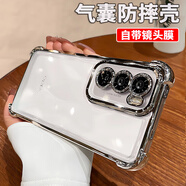 庫凱倫（保護(hù)鏡頭）適用opporeno12手機(jī)殼透明氣囊防摔套12pro自帶鏡頭全包膜電鍍帶聽筒防塵網(wǎng)保護(hù)殼 Reno12【千禧銀-自帶鏡頭膜】