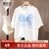 雪中飛白色短袖t恤女2025新款夏季純棉寬松半袖女士簡約休閑超好看上衣 白色|8162-17036F (女款) L