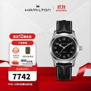 漢米爾頓（Hamilton）瑞士手表男機(jī)械表卡其野戰(zhàn)系列腕表 《星際穿越》墨菲同款 H70605731