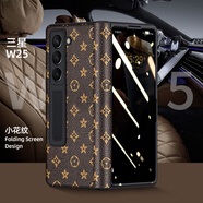 三星（SAMSUNG）【品質(zhì)原裝】MAJIA適用于 于三星w25手機保護殼w24心系天下保護套 防窺款【小花紋棕色】殼膜一體丨全包鉸煉 三星Galaxy_Z_Fold_6