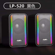 亮派（lp）電腦藍牙音響臺式筆記本有線(xiàn)游戲電競音箱家用彩燈低音炮 LP-520黑色