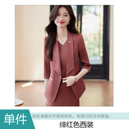 紅色七分袖小西裝配連衣裙女2025春秋季時尚兩件套 紅色單件西裝 M