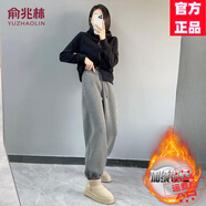俞兆林（YUZHAOLIN）韓版衛褲女2025秋冬季加絨加厚保暖梨形遮肉顯瘦潮流百搭哈倫褲子 灰色褲子【加絨加厚】 店內熱賣(mài) XL 建議115-130斤