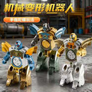 親巴貝變形機(jī)器人指尖陀螺機(jī)甲變形機(jī)器人陀螺機(jī)械陀螺減壓旋轉(zhuǎn)兒童玩具