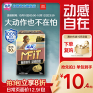 蘇菲MFIT運動(dòng)感貼合不移位日用衛生巾250mm 10片 超薄透氣姨媽巾