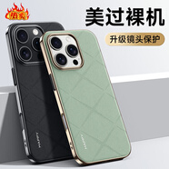 【品質(zhì)原裝】適用于蘋(píng)果16手機殼新款蘋(píng)果16promax手機套真皮全包 【雅丹黑】5S級素皮高端尊享典范 iPhone_16_Pro_Max