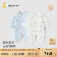 童泰嬰兒衣服新生兒連體衣秋冬季夾棉保暖寶寶衣服純棉蝴蝶哈衣2件裝 藍(lán)色小熊 59cm
