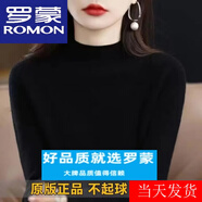 羅蒙（ROMON）高檔輕奢羊毛衫上衣女25秋冬新款款寬松羊毛內搭中領打底衫上衣女 黑色 半高.領 厚款 M 建議100-110斤