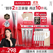 丸美三代小紅筆眼霜 多重勝肽緊致淡紋眼霜30g抗皺淡黑淡紋[明星同款]