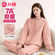 芬騰睡衣女【7A抑菌】外層100%純棉空氣夾層新品開(kāi)衫情侶家居服