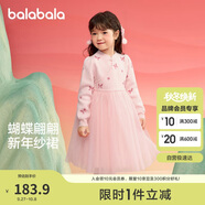 巴拉巴拉童裝女童連衣裙兒童裙子針織網(wǎng)紗2025春裝公主裙新年209125111001