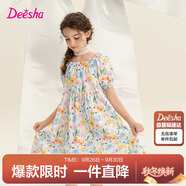 笛莎童裝女童公主裙2025夏季中大童方領(lǐng)棉布連衣裙 黃印花 130