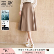 香影中長款半身裙女2025秋季新款優(yōu)雅駝色裙子垂感顯瘦高腰a字裙 駝色 M