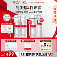薇諾娜（WINONA）特護(hù)精華液 舒緩修護(hù)補(bǔ)水保濕敏肌可用男女士生日禮物 【新升級】二代特護(hù)精華30ml*2