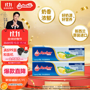 安佳(Anchor)新西蘭進(jìn)口 動(dòng)物黃油咸味有鹽100g*2 烘焙原料西餐煎牛排