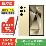 三星Galaxy S23/S24/S25/W24折疊屏Ultra/fold/Flip系列二手手機(jī) 三星 Galaxy Note 9