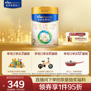 美素佳兒（Friso）皇家較大嬰兒配方奶粉 2段（6-12個月）800克 乳鐵蛋白 新國標