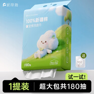 妮麗雅一次性超大卷洗臉巾純棉抽取式加大加厚美容院專(zhuān)用棉柔化妝棉濕巾 厚款 180抽 【100%全棉】加厚1提
