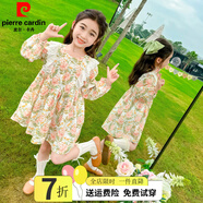 皮爾卡丹童裝女童連衣裙秋季新款洋氣碎花公主裙兒童女孩春秋裝長(zhǎng)袖裙子 長(zhǎng)袖美膩花朵 90 尺碼1~2歲【 80-90cm】