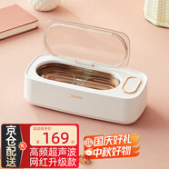 OIDIRE德國OIDIRE 超聲波清洗機 眼鏡清洗機超聲波清洗器全自動(dòng)便攜家用首飾表帶假牙套化妝刷清潔清洗機 ODI-CS02 清洗機+清洗劑 套裝