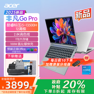 宏碁（acer）非凡Go Pro 政府補(bǔ)貼20% 高端高性能輕薄本120Hz高刷新酷睿i5標(biāo)壓游戲便攜商務(wù)辦公輕薄筆記本電腦 i5-13500H 14英寸 2.8K屏 灰色 16G內(nèi)存 1TB高速固態(tài)