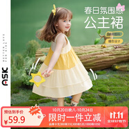 ASK JUNIOR女童連衣裙夏裝無袖拼接撞色公主裙寬松圓領(lǐng)兒童裙子 黃色  110 