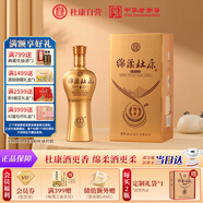 杜康 綿柔M6 濃香型白酒 50度 500ml 單瓶裝