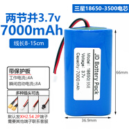 原裝全新三星18650鋰電池3500mAh平頭3.7v動(dòng)力3C大功率10A放電35E 三星2節并聯(lián)7000帶板3A出線(xiàn)/默認XH2.54