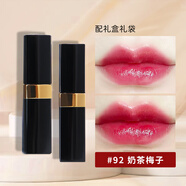 香奈兒（Chanel）coco flash炫光口紅60可可小姐唇膏送老婆女友閨蜜生日禮物女禮盒 92 奶茶梅子【禮盒裝】 配送禮盒禮袋